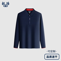 Тибетский синий (длинные рукава)