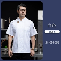 Белый короткий рукав (улыбающееся лицо) втухающая сетка на спине