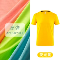 Флуоресцентный желтый (сетчатые глаза дышащие)