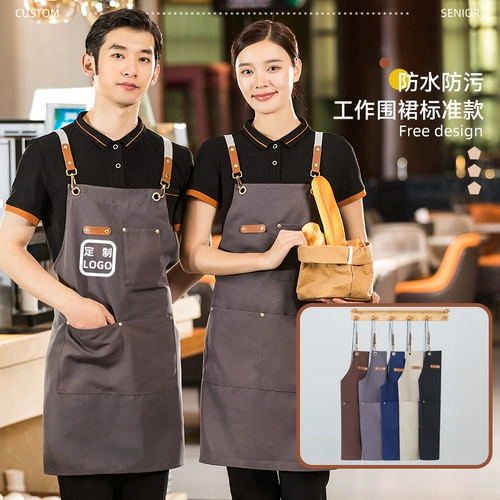 Мужской фартук, водонепроницаемый чай с молоком, летний длинный комбинезон, делается под заказ