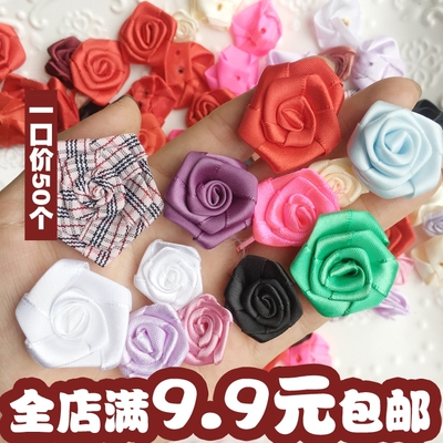 taobao agent Random 50 multi -color handmade 20mmdiy small flower ribbon rose naphta hair ornament baby clothing supporting materials