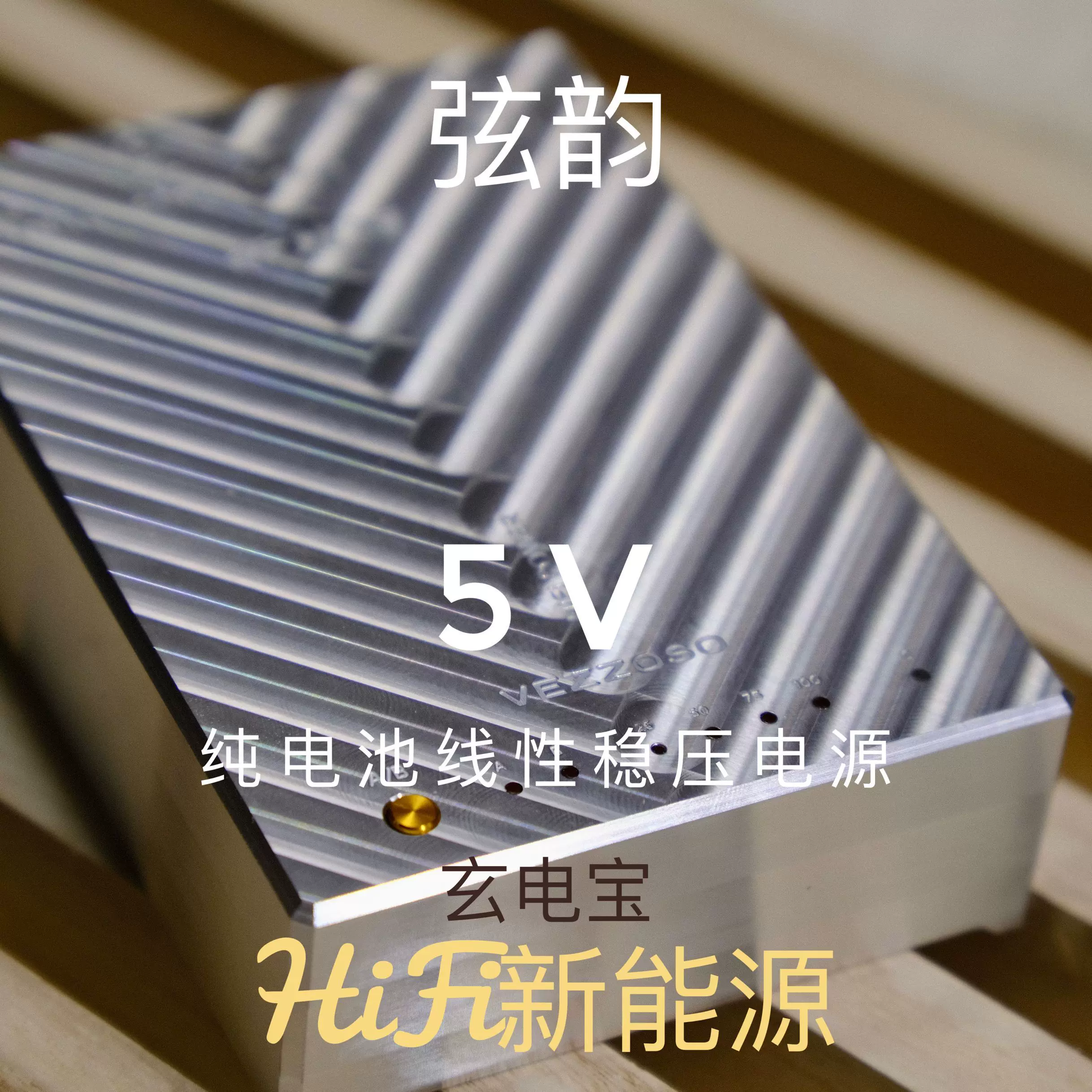 弦韵HIFI发烧USB净化隔离器ADuM3165/4165/66非光隔离可传DSD512-Taobao