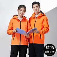 Водонепроницаемая толстовка с капюшоном, 2023