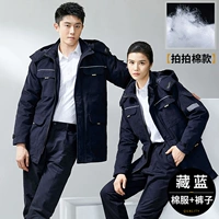 Тибетская голубая хлопчатобумажная куртка+чистые хлопчатобумажные брюки gyj8902 —— [Поглаживая хлопковую среднюю длинную модель]