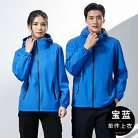 Водонепроницаемая толстовка с капюшоном, 2023