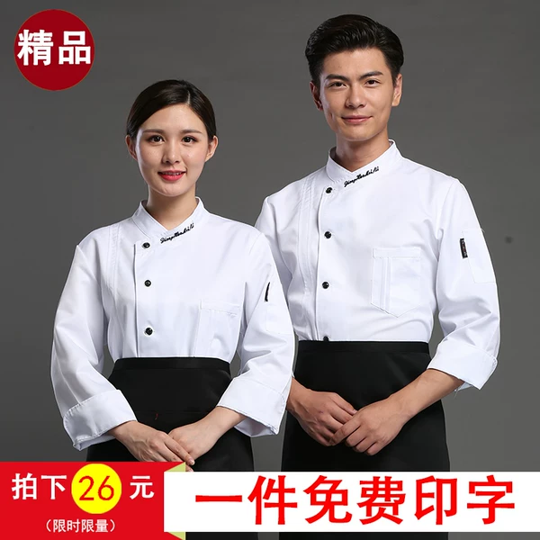 Товары от 无拘的艾