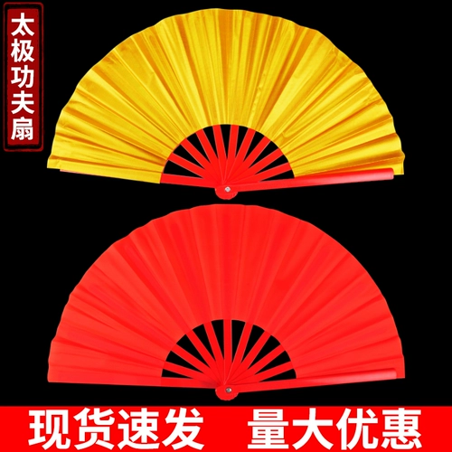 Фанат Tai Chi Fan Kung Fu Fan Fan Fan Fan Restaurant Red Double -Sided 8 -Inch Speaker китайский фанат детский танце