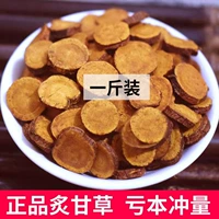 Китайские лекарственные материалы солодка, солодка, лиценлин -приготовленная солодка 500 граммов из 24 юаней -фунт бесплатной доставки