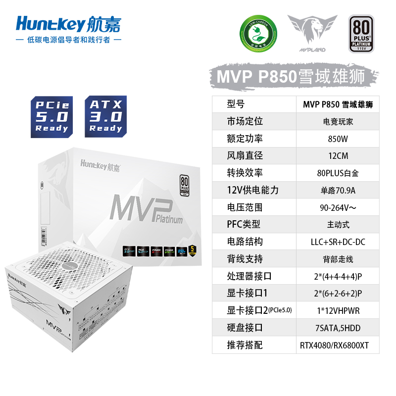 台式机电源1000w图片