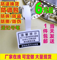 Упаковочная лента