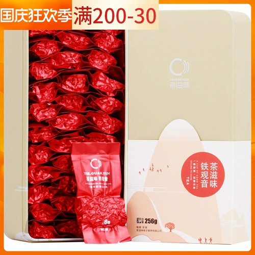 Ароматный чай Тегуаньинь, чай горный улун в подарочной коробке, подарочная коробка, 2022