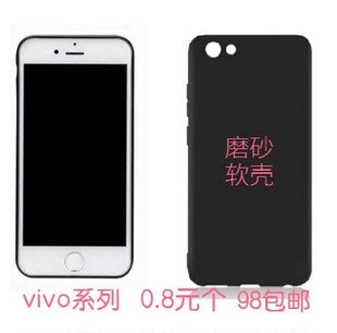 BBK vivo X20PLUS X6PLUS X7/X7PLUS マットソフトシェル携帯電話ラバースリーブ保護ケース