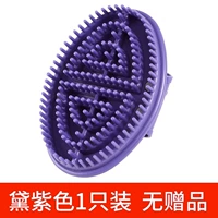 [1 Установка] Аромат-без запаха-дай пурпурной меридианской кисти