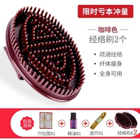 [2 Установка] Кофейная коричневая щетка+эфирное масло+карта Acupoint+кожаная лента