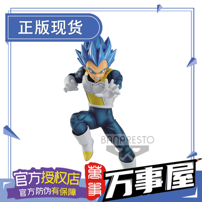 taobao agent Master House Hand Model Model Factory Super Warrior Biography 2 Chapter 7 Vegeta Super Blue Seven Dragon Ball