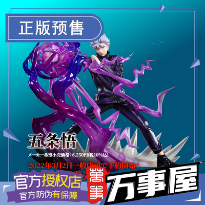 taobao agent Mastergesto's hand -made model Bandai ZERO Five Mantra Mantra returns to the virtual anime new product spot