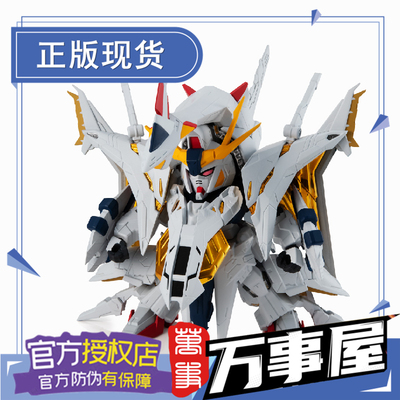 taobao agent Mastergesto's hand -made model Bandai NX Phenororpe Big White Goose Gundam's Shine Kazakhsa Spot