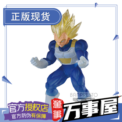 taobao agent Mastergesto Model Model Glasses Factory Dragon Ball Super Clearise Vegeta Yellow New Product Spot