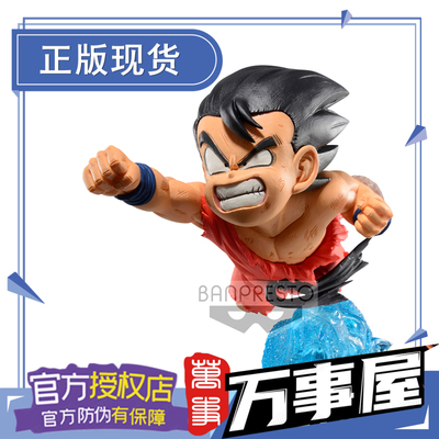 taobao agent Master House Model Model Glasses Factory G × Materia Sun Wukong 2 Seven Dragon Ball Youth Ver. Dragon Boxing