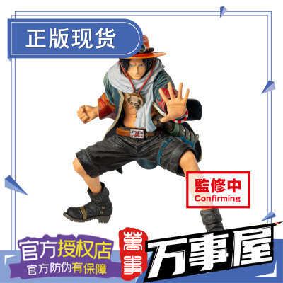 taobao agent Master House Hand Model Model Model Factory Slog King Chronicles KOA Desert Ace Rean Election Spot