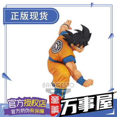 taobao agent Mastergesto Hand Model Model Model Factory FES16 its 16 Sun Wukong Seven Dragon Ball New Products