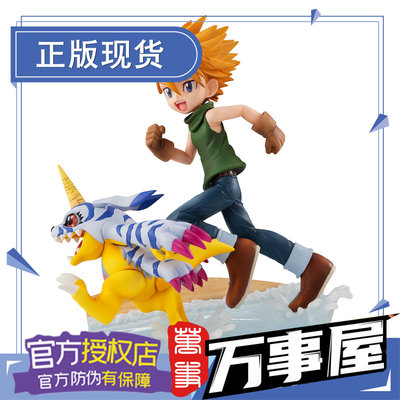 taobao agent MegaHouse GEM, 2022