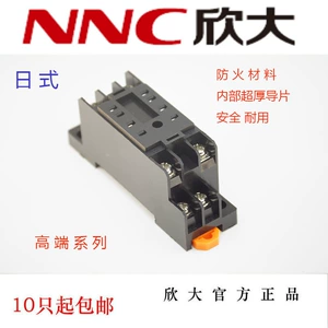 РЕЛЕКО PYF08A XINDA с ​​зацеплением MY2/HH52P/NNC68BL/JQX-18F