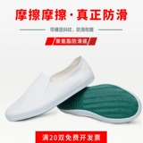 Нескользящие рабочие туфли, рабочая дышащая обувь, 12 года