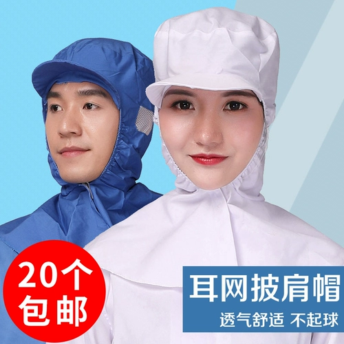 Рабочая тонкая накидка без пыли подходит для мужчин и женщин