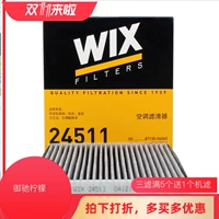 Wix Vixes, применимые к CT200H Tengyi C30 RAV4 Camry Corolla Air Filter 24511