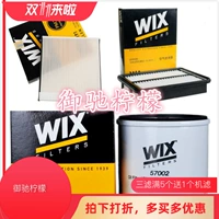 Wix Vixes, применимые к фильтру Angkisla 1.5L+Air Filter+Air -Conditioned Filter Три набора фильтра