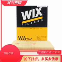 Wix Adaptation Golf 7 Lingdu Langyu Audi A3Q3 Синминг Руий Император Лэнгсинг 1.4T WA9766 Пустой фильтр