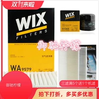 Wix Vixes Applicable Mazda 2 Jinxiang Новый карнавальный фильтр воздух -кондиционирование воздуха -кондиционирование фильтр три набора фильтра