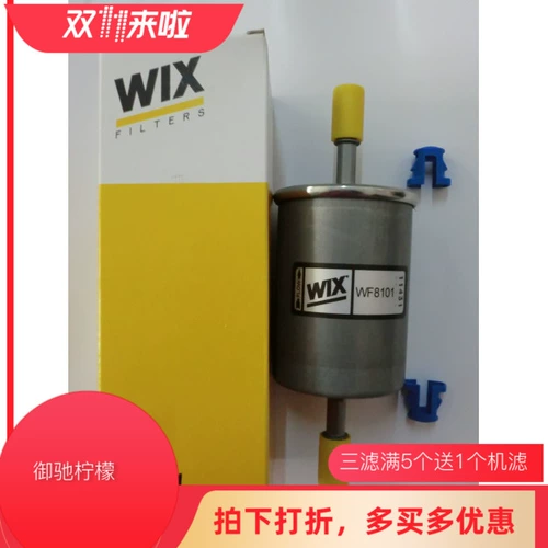 Wix Vixes, применимые к фильтрую фильтра Polo Langyan Rui Filter Filter WF8311/33018