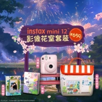 Световая сакура порошок изображение lauhkop