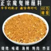 Товары от 马瑞锋13