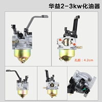 Huayi 【Huayi】 -2-3KW
