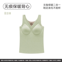 FC2490169 Bean Green
