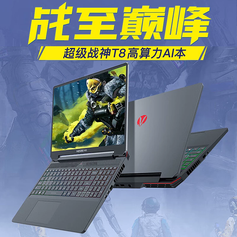 Hasee/ S8, ноутбук, T8, Z8D6, Z8, E92, Z7, RTX4060