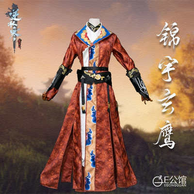 taobao agent E Mansion customized animation game cosplay Nishuihan cos fashion brocade feather black eagle cos women's full set with pictures