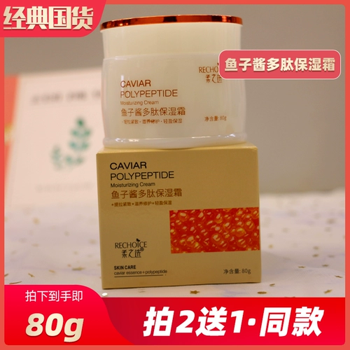 Увлажняющий питательный разглаживающий демисезонный крем подходит для мужчин и женщин для ухода за кожей, против морщин