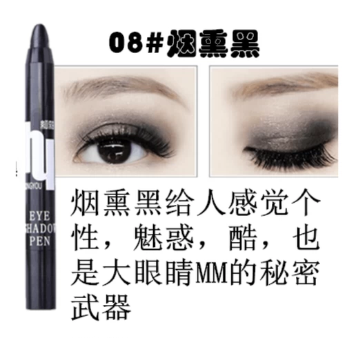 Водостойкий хайлайтер, черная тени для век, карандаш для глаз, лайнер, не растекается, европейский стиль