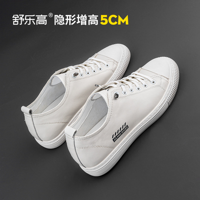 taobao agent High sports footwear, 2022, trend of season, 10cm, 6cm