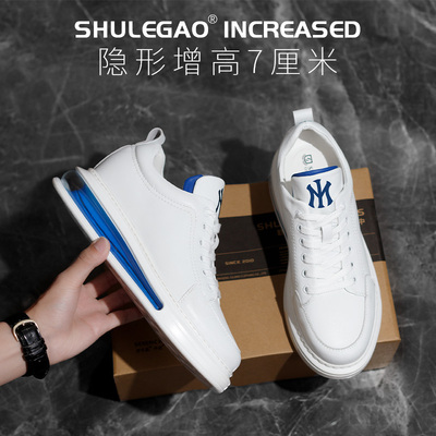 taobao agent High casual footwear platform, 2023 collection