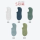 【Силикон предотвращает падение | 5 пар】 белый 1/синий нару 1/военный зеленый 1/светло -голубой 1/трава зеленый 1
