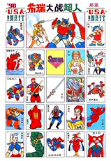 Карточки для настольных