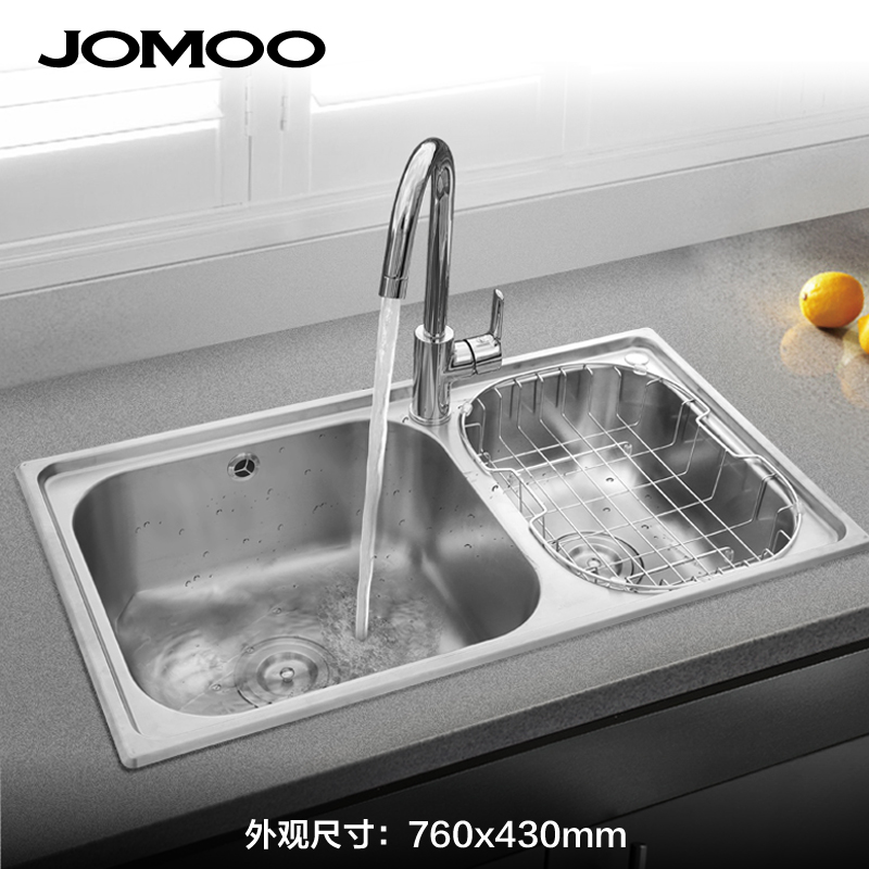 Jomoo九牧餐双槽洗菜盆不锈钢水槽套餐 02094