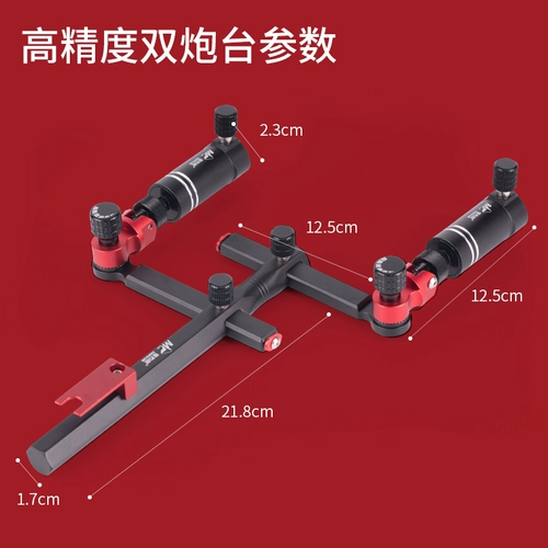 Двойной кронштейн Jiayu Ni, кронштейн, рыболовная кронштейна, новая рыбацкая рыбалка с сплава алюминиевого сплава, рыбацкий стол универсальный сиденье