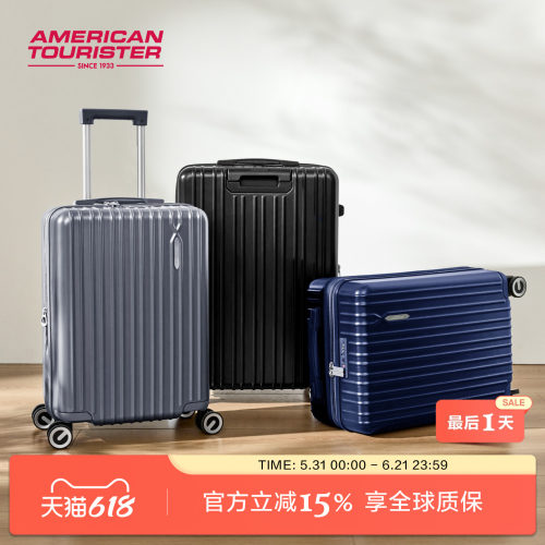 大容量可扩展 抗磨抗摔抗划痕 美旅畅销款