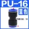 Đầu nối khí nén PU nối thẳng khí quản chèn nhanh Đầu nối giảm PG nhanh PU4 6 8 10-12 16 đầu nối nhanh dây hơi khí nén nối ống hơi nhanh Đầu nối khí nén